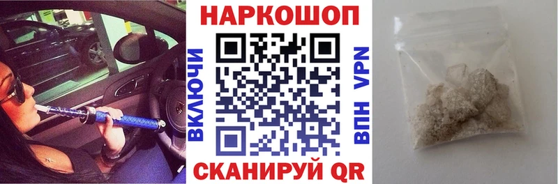 Где купить Заречный Альфа ПВП  Кокаин  Гашиш  ссылка на мегу сайт  Канабис 