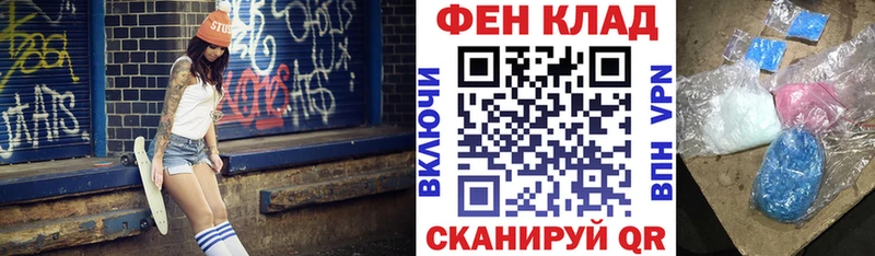 АМФЕТАМИН VHQ  магазин    Заречный 