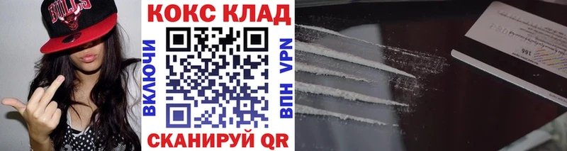 цены наркотик  Заречный  COCAIN Fish Scale 