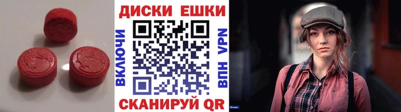 Ecstasy 300 mg  что такое наркотик  Заречный 