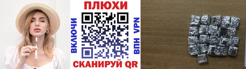 Гашиш Cannabis  Заречный 