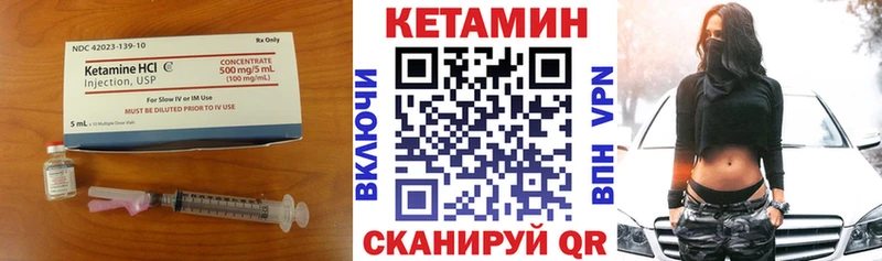 Кетамин ketamine KRAKEN ТОР Заречный