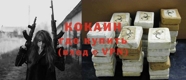 прущая мука Беломорск