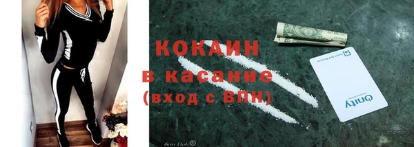 прущая мука Беломорск
