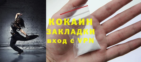 каннабис Белокуриха