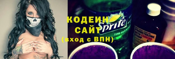 прущая мука Беломорск
