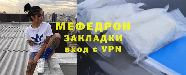 скорость mdpv Балабаново