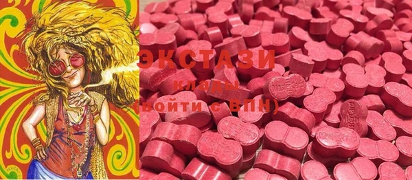 MDMA Белоозёрский