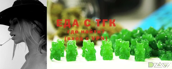 MDMA Белоозёрский