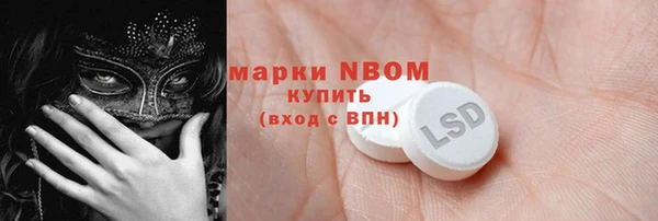 скорость mdpv Балабаново