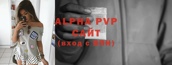 первитин Балахна