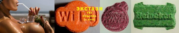 MDMA Белоозёрский