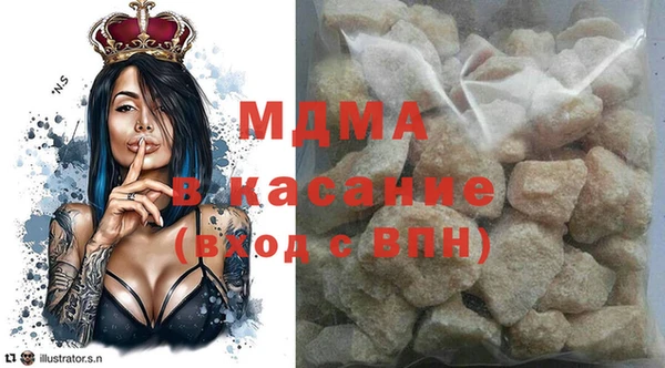 прущая мука Беломорск