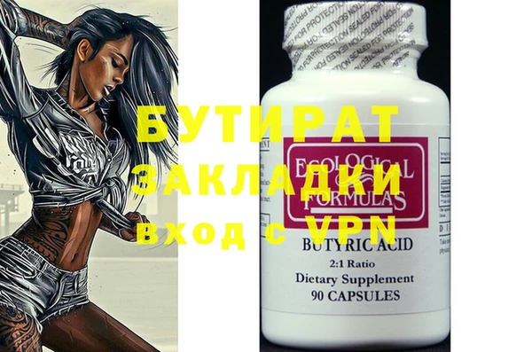 первитин Балахна