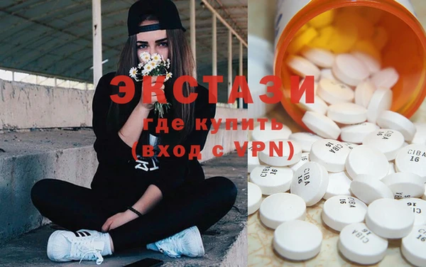 MDMA Белоозёрский