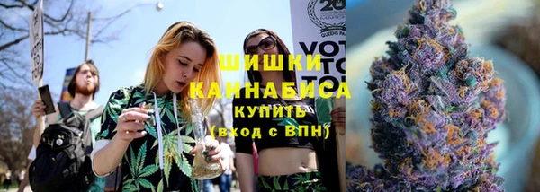первитин Балахна