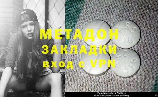 скорость mdpv Балабаново
