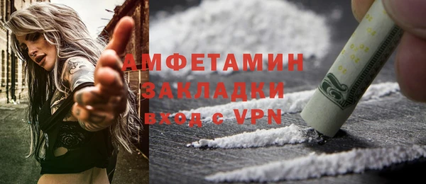 первитин Балахна
