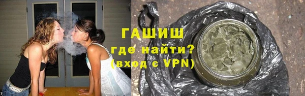 первитин Балахна