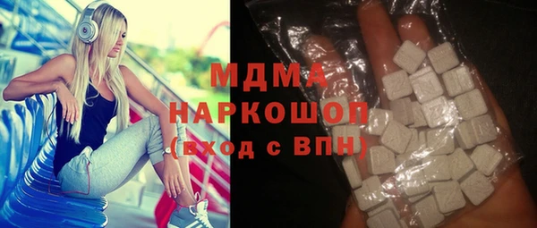MDMA Белоозёрский