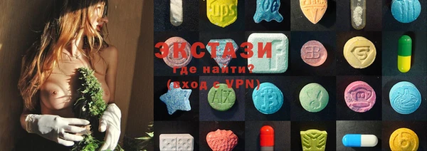 первитин Балахна
