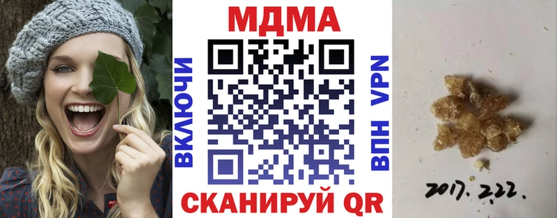 МДМА crystal  Заречный 