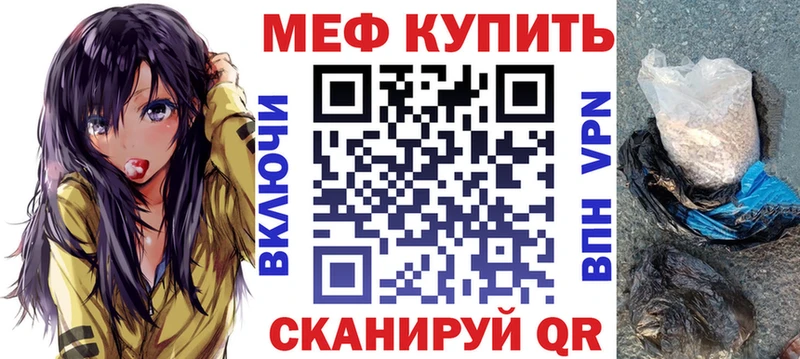 МЯУ-МЯУ мука  Заречный 