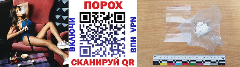 MEGA ссылки магазин Заречный Первитин пудра