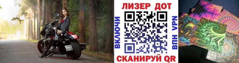 наркошоп  маркетплейс состав  Марки N-bome 1,8мг  Заречный 